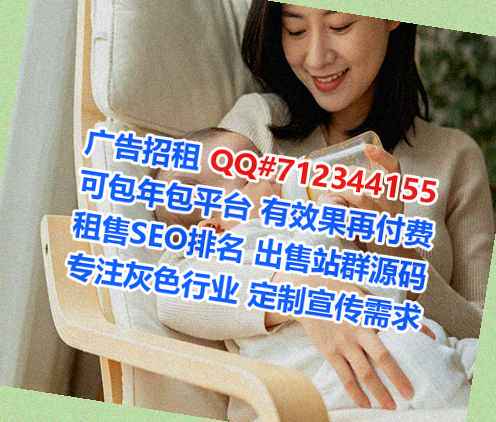 金城江IVF国际贸易公司